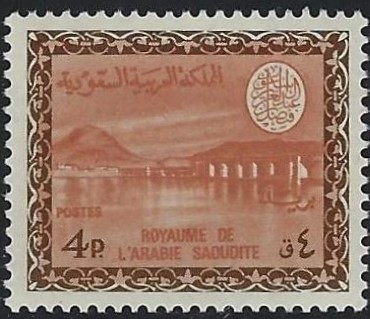  REGULAR ISSUES Scott 464 